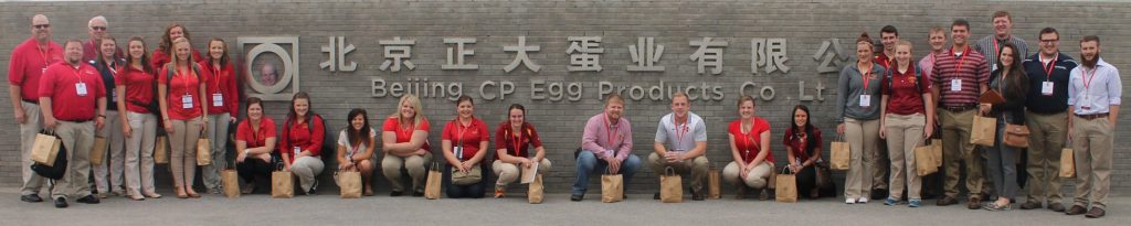 Facebook Page: Iowa State Swine Study Abroad in Japan and China